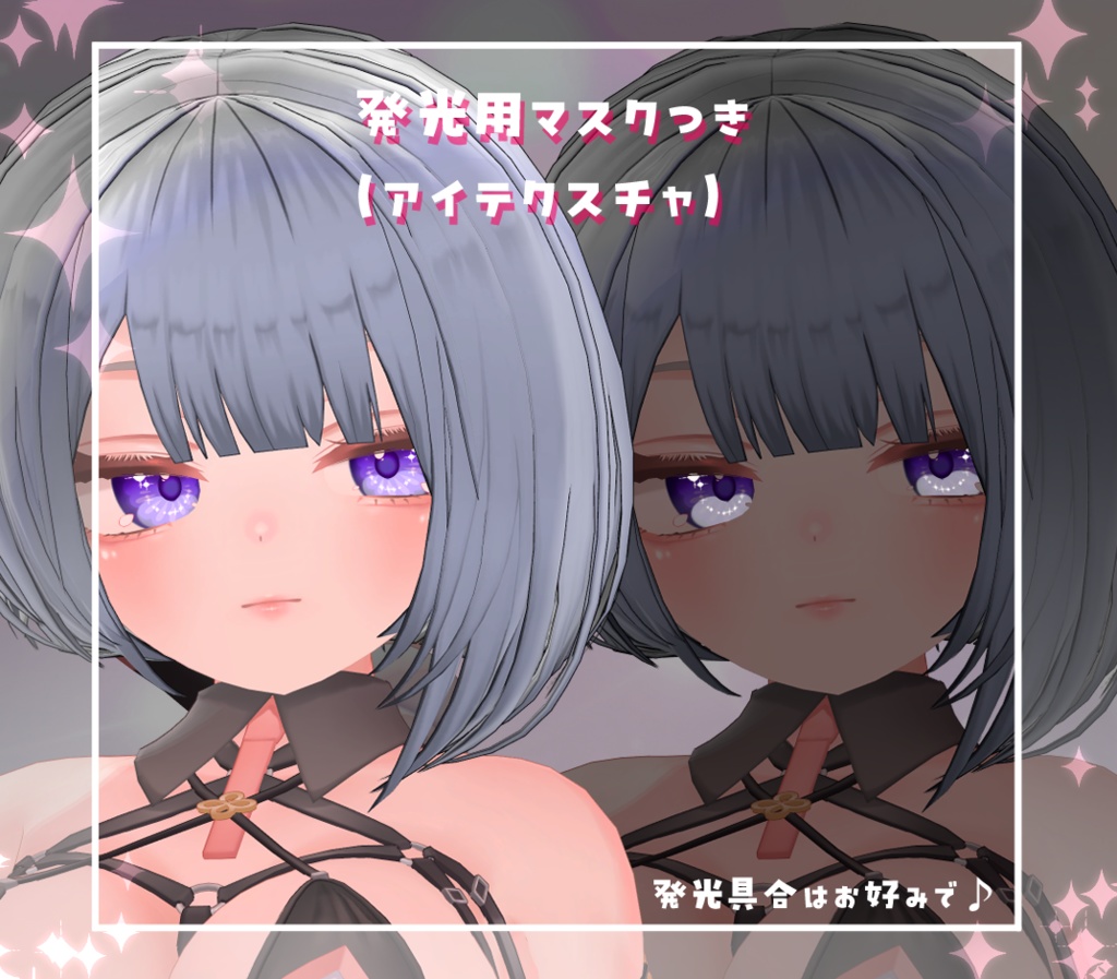 【イチゴ/ICHIGO】アイ&メイク テクスチャ01 Eye&Makeup Texture