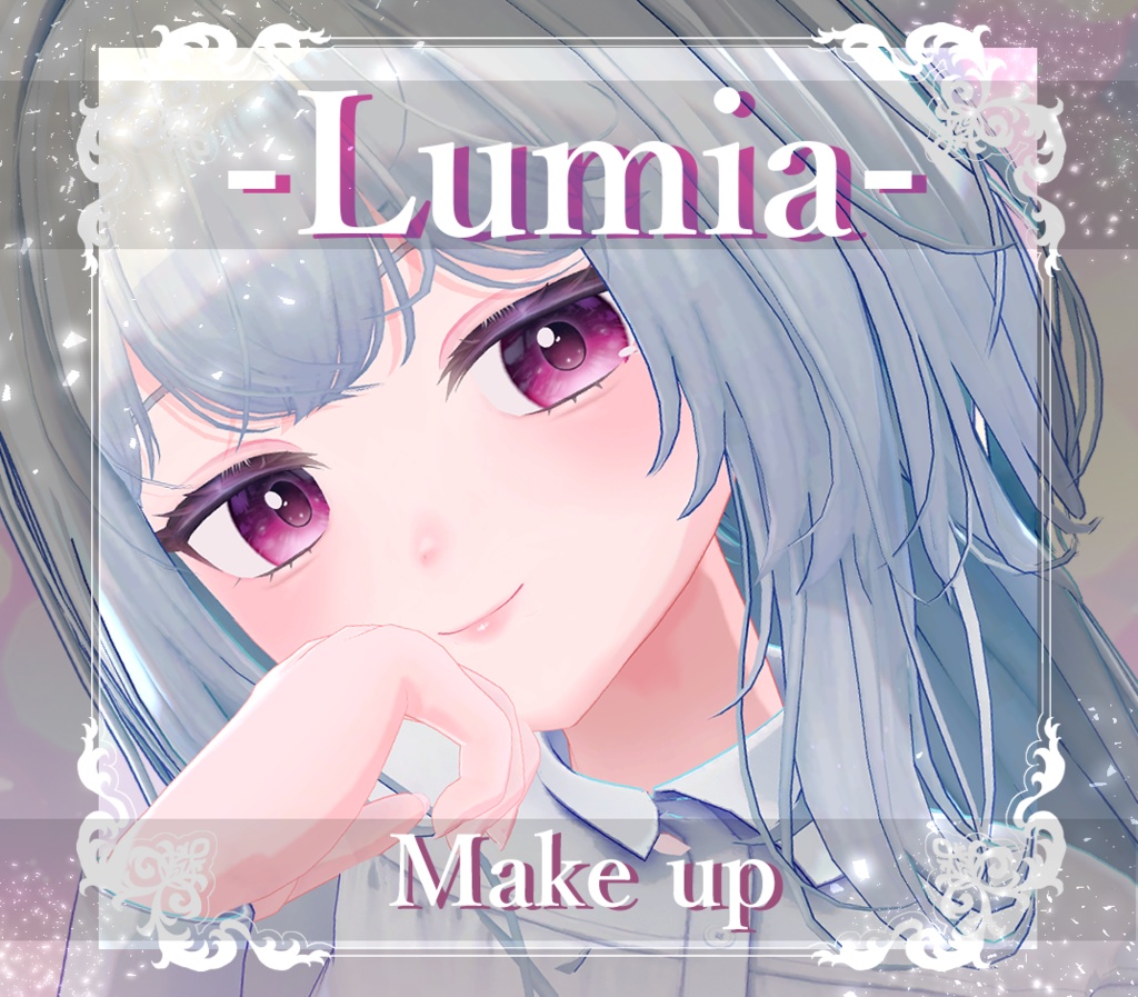 【Lumia/ルミア】メイク テクスチャ01 Makeup Texture