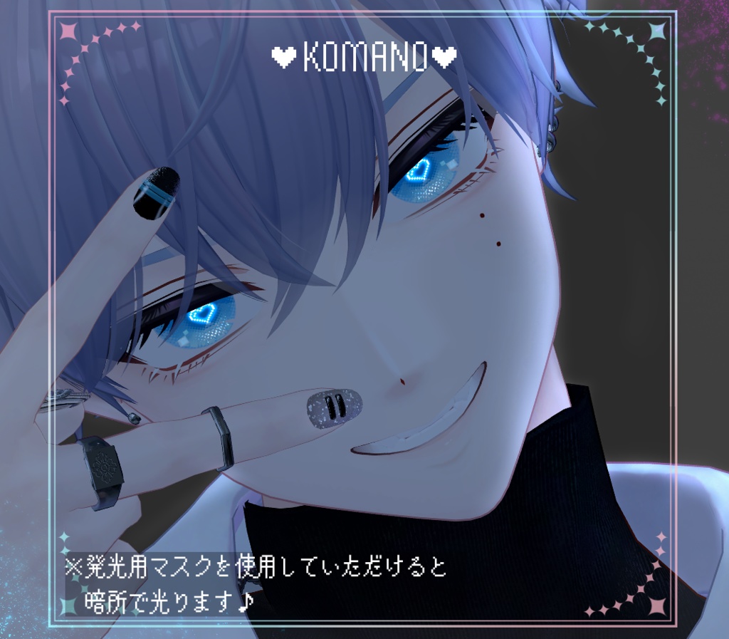 【28アバター対応】PIXEL♥EYE アイテクスチャ EYE texture