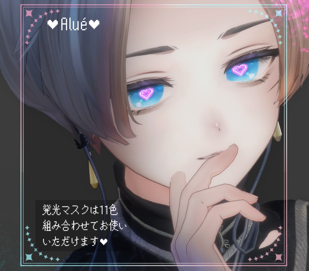 【28アバター対応】PIXEL♥EYE アイテクスチャ EYE texture