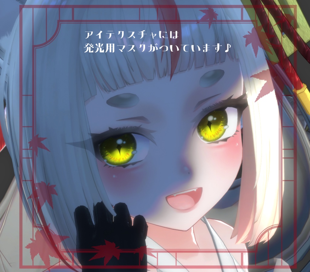 【きゅうこ/kyuko】アイ&メイク テクスチャ01 Eye&Makeup Texture
