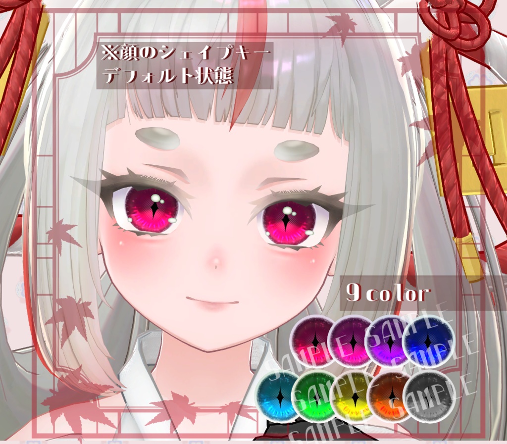 【きゅうこ/kyuko】アイ&メイク テクスチャ01 Eye&Makeup Texture