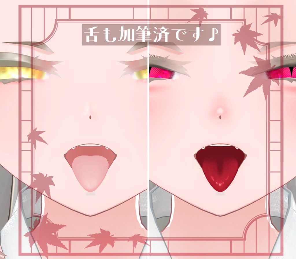 【きゅうこ/kyuko】アイ&メイク テクスチャ01 Eye&Makeup Texture