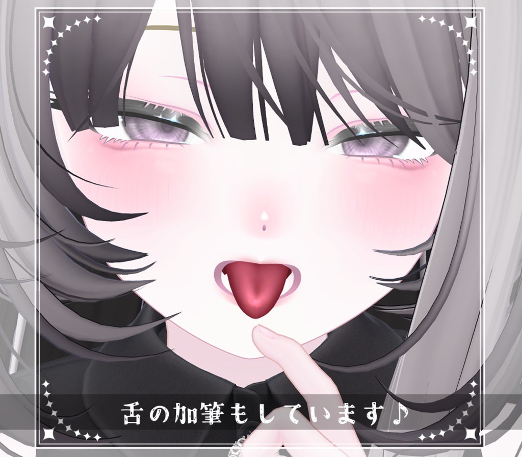 【ピューマのぷまちゃん/PMMA】アイ&メイク テクスチャ01 Eye&Makeup Texture& Blendshape