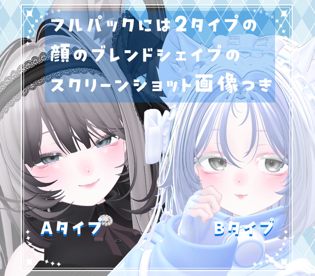 【ピューマのぷまちゃん/PMMA】アイ&メイク テクスチャ01 Eye&Makeup Texture& Blendshape