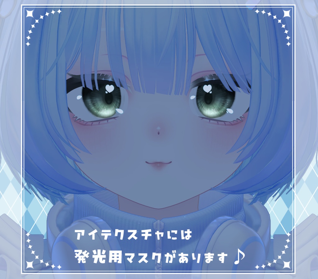 【ピューマのぷまちゃん/PMMA】アイ&メイク テクスチャ01 Eye&Makeup Texture& Blendshape