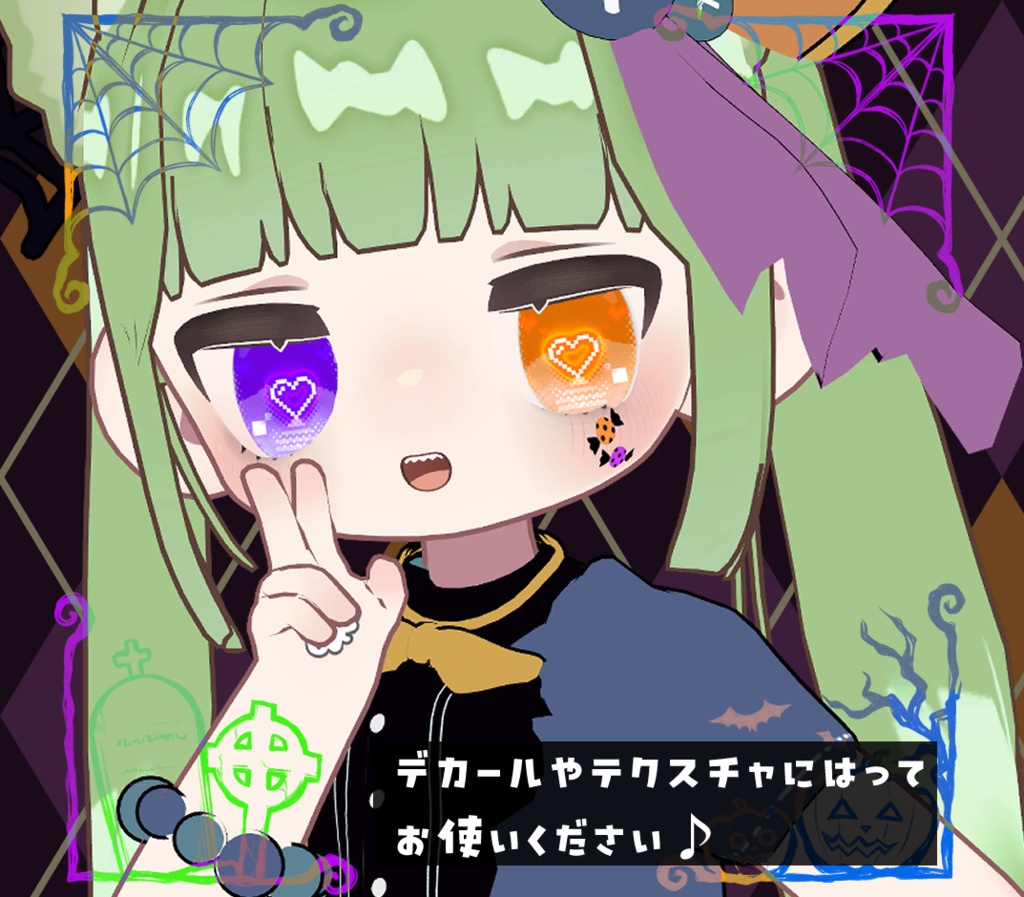 【Tatoo texture】ゆるかわHALLOWEEN すてっかー タトゥー 複数デザインセット