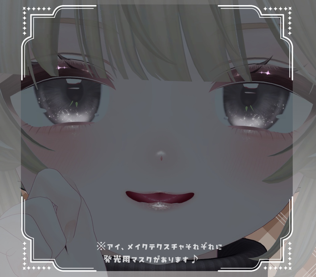 【エク/Eku】アイ&メイク テクスチャ01 Eye&Makeup Texture& Blendshape