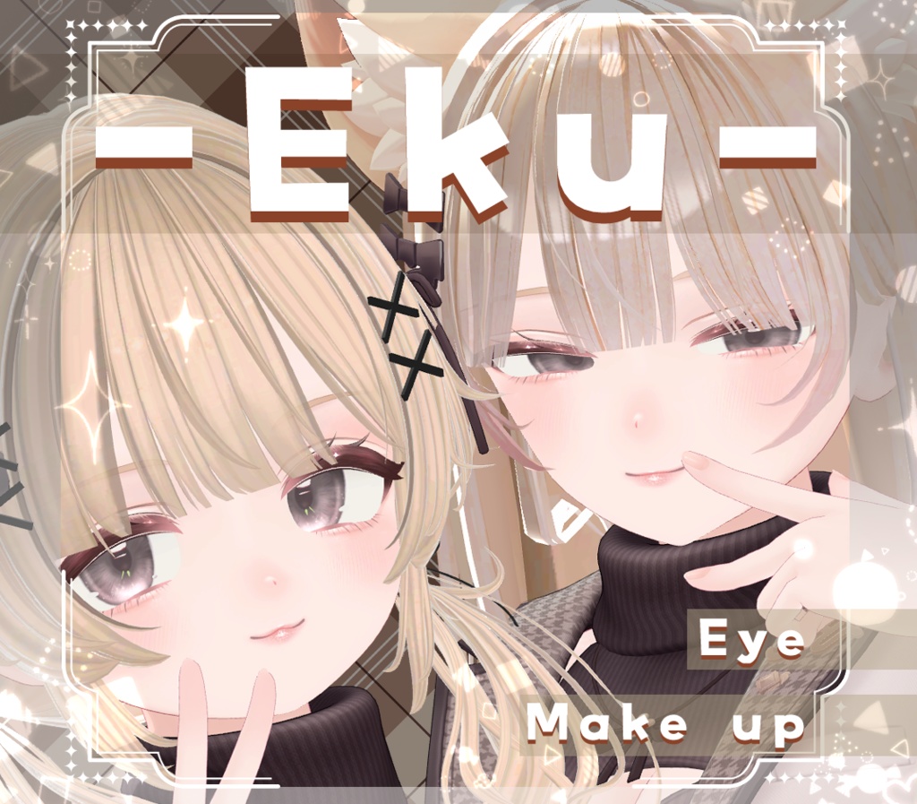 ★SALE★【エク/Eku】アイ&メイク テクスチャ01 Eye&Makeup Texture& Blendshape