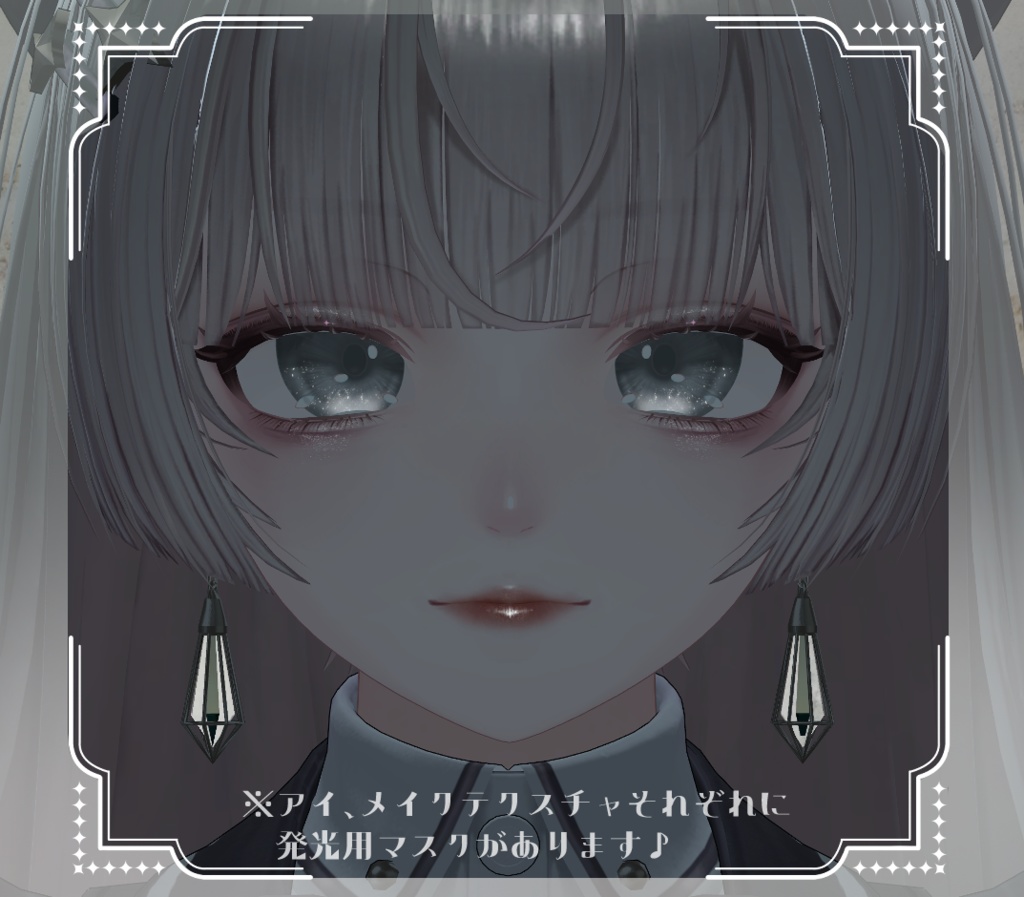【ルミナ/LUMINA】アイ&メイク テクスチャ01 Eye&Makeup Texture& Blendshape