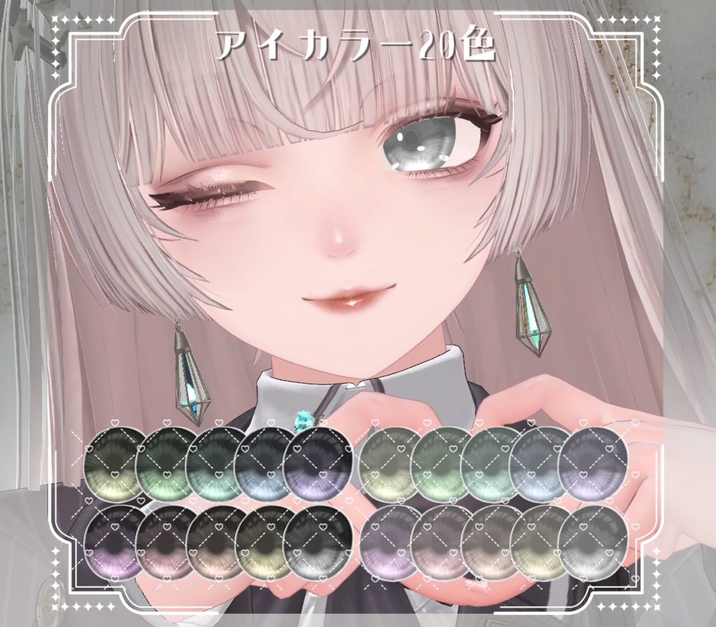 【ルミナ/LUMINA】アイ&メイク テクスチャ01 Eye&Makeup Texture& Blendshape