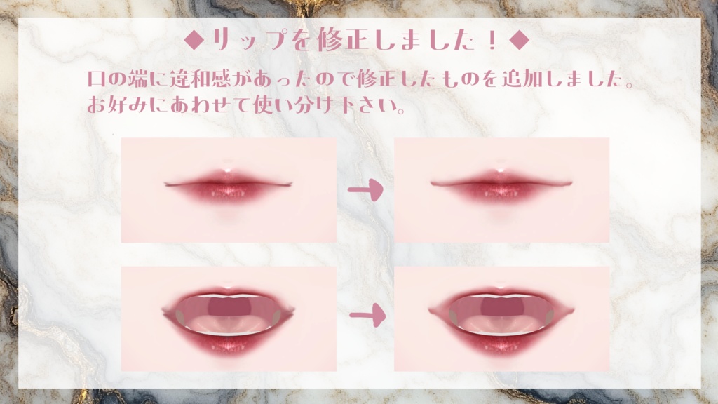 【ルミナ/LUMINA】アイ&メイク テクスチャ01 Eye&Makeup Texture& Blendshape