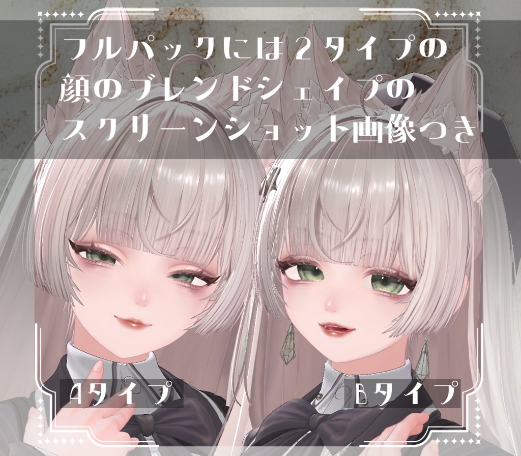 【ルミナ/LUMINA】アイ&メイク テクスチャ01 Eye&Makeup Texture& Blendshape