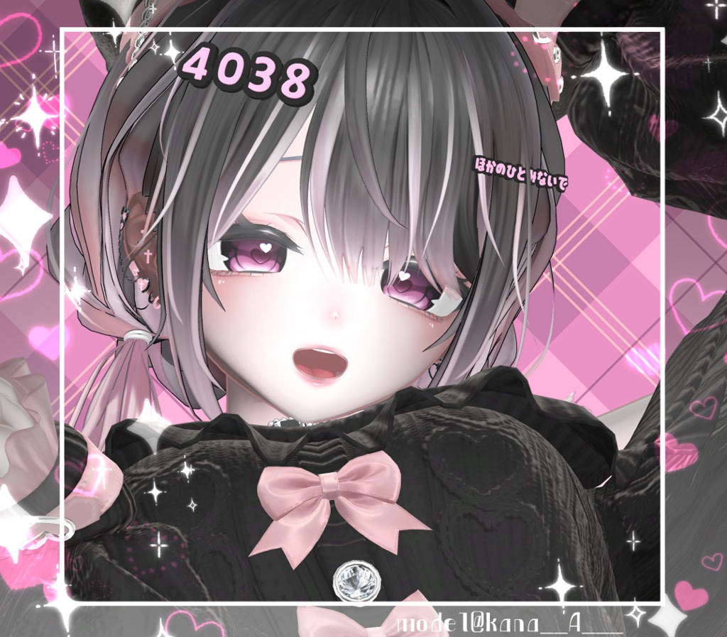 【しお/Sio】地雷系メイク テクスチャ Makeup Texture 01