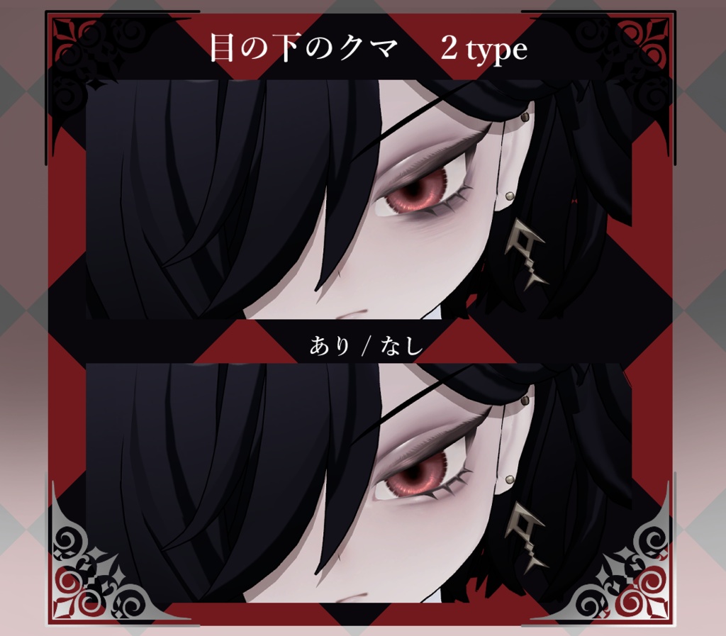 ★SALE★【ネハイル/Nehail】アイ&メイク テクスチャ01 Eye&Makeup Texture