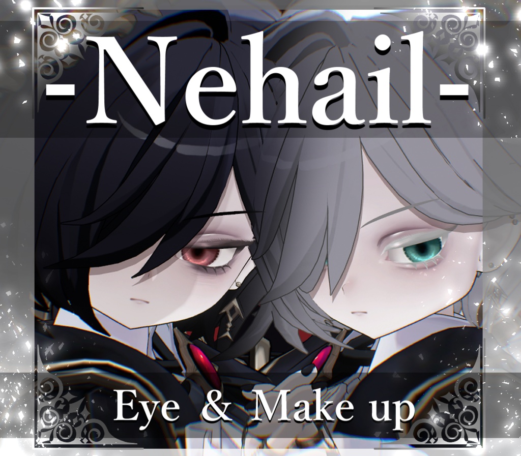 ★SALE★【ネハイル/Nehail】アイ＆メイク テクスチャ01 Eye＆Makeup Texture