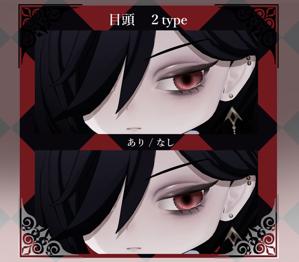 ★SALE★【ネハイル/Nehail】アイ&メイク テクスチャ01 Eye&Makeup Texture