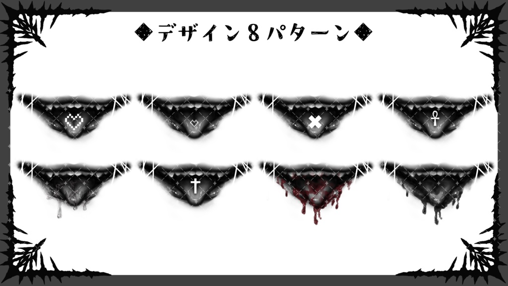 【Tatoo texture】Smile タトゥー 複数デザインセット