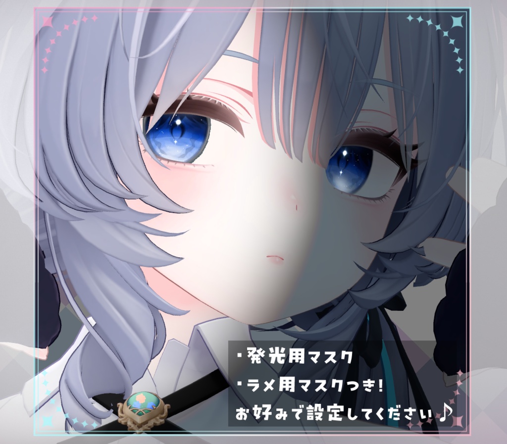 【ラムネ/Ramune】アイ&メイク テクスチャ01 Eye&Makeup& Blendshape