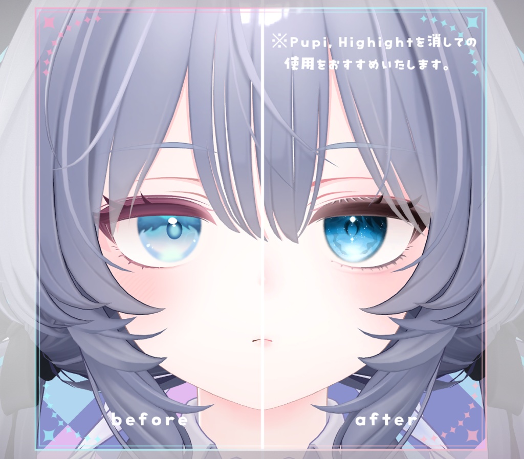 【ラムネ/Ramune】アイ&メイク テクスチャ01 Eye&Makeup& Blendshape