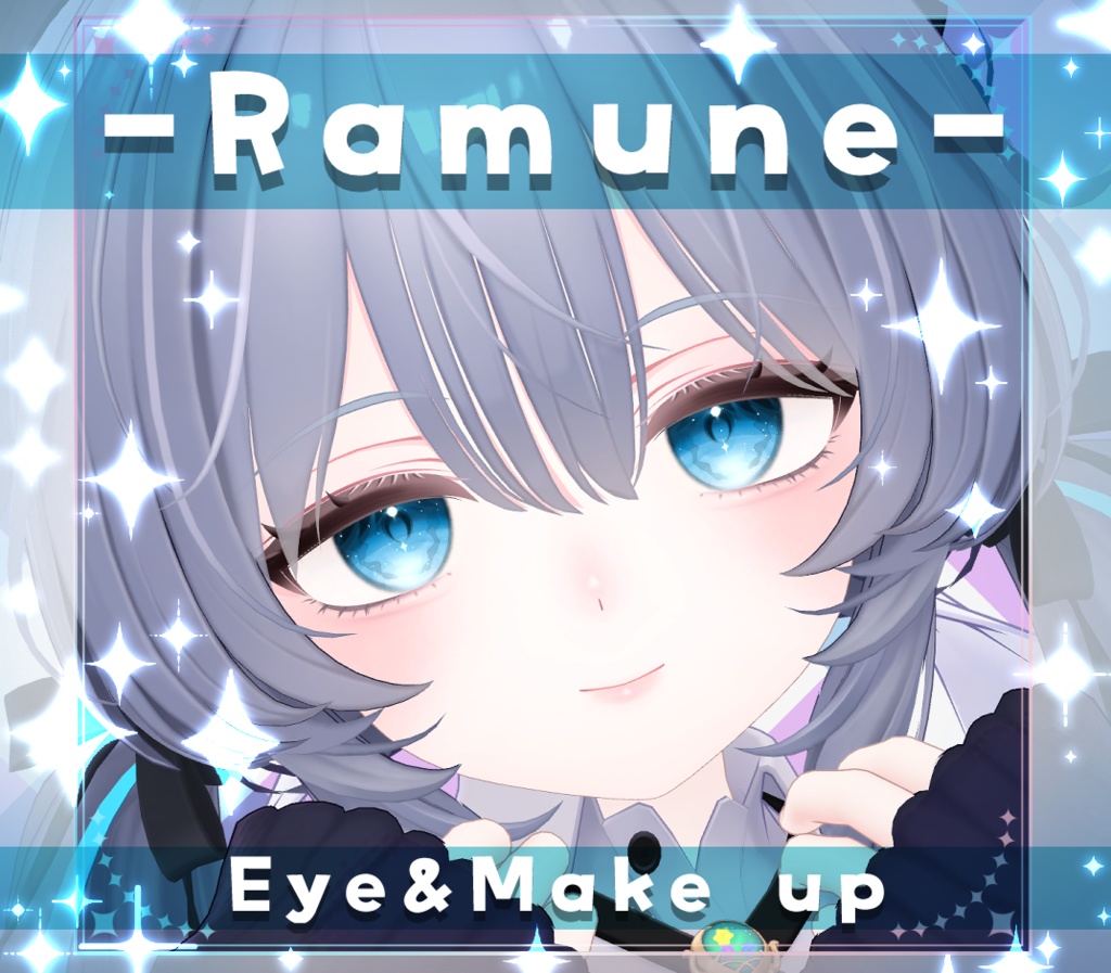 【ラムネ/Ramune】アイ＆メイク テクスチャ01 Eye＆Makeup& Blendshape