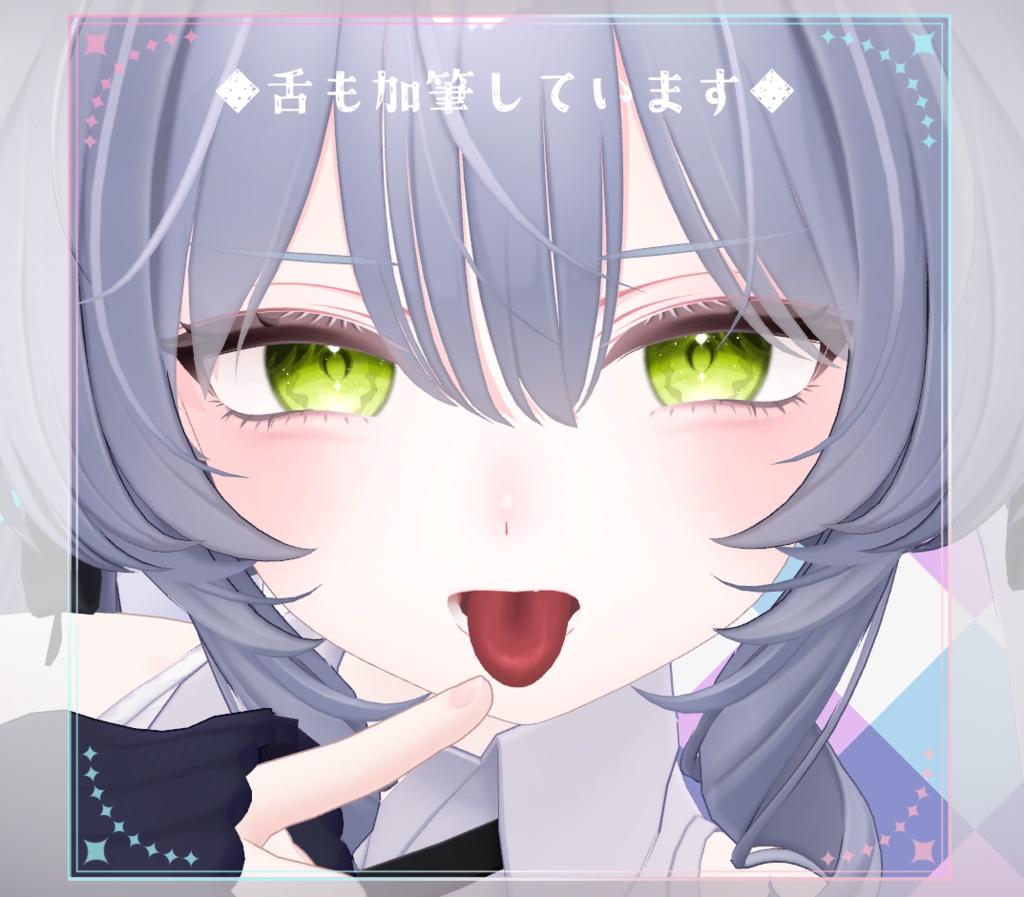 【ラムネ/Ramune】アイ&メイク テクスチャ01 Eye&Makeup& Blendshape