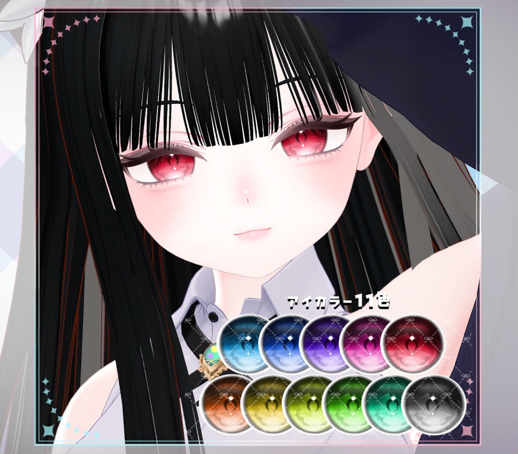 【ラムネ/Ramune】アイ&メイク テクスチャ01 Eye&Makeup& Blendshape