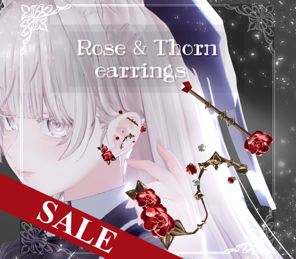 【複数アバター対応】Rose & Thorn earrings【VRChat想定】