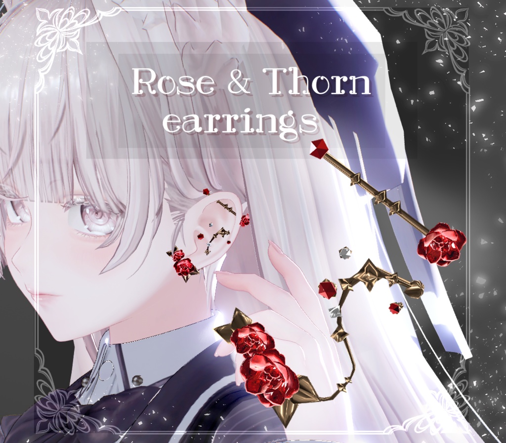 ★SALE中★【複数アバター対応】Rose & Thorn earrings【VRChat想定】