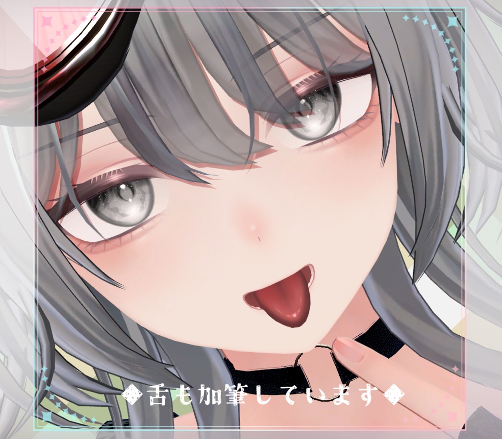 【翠羽 /Suiha】アイ&メイク テクスチャ01 Eye&Makeup