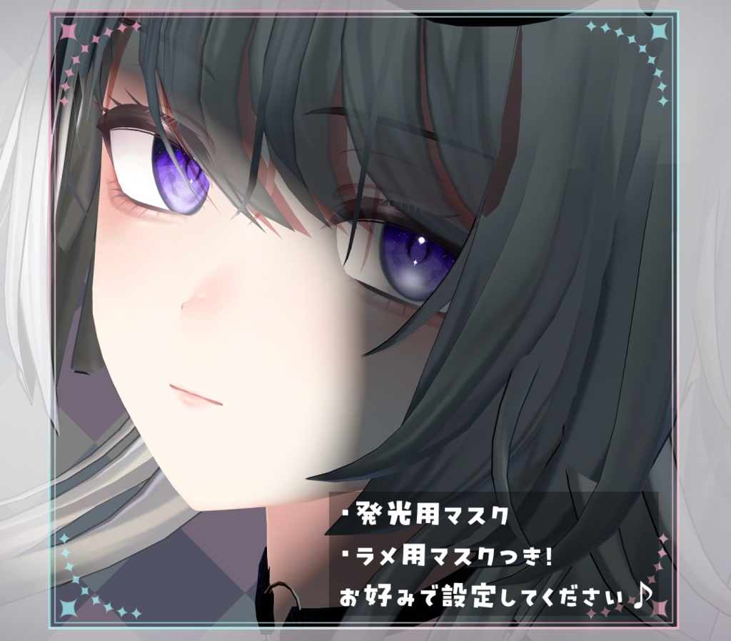 【翠羽 /Suiha】アイ&メイク テクスチャ01 Eye&Makeup