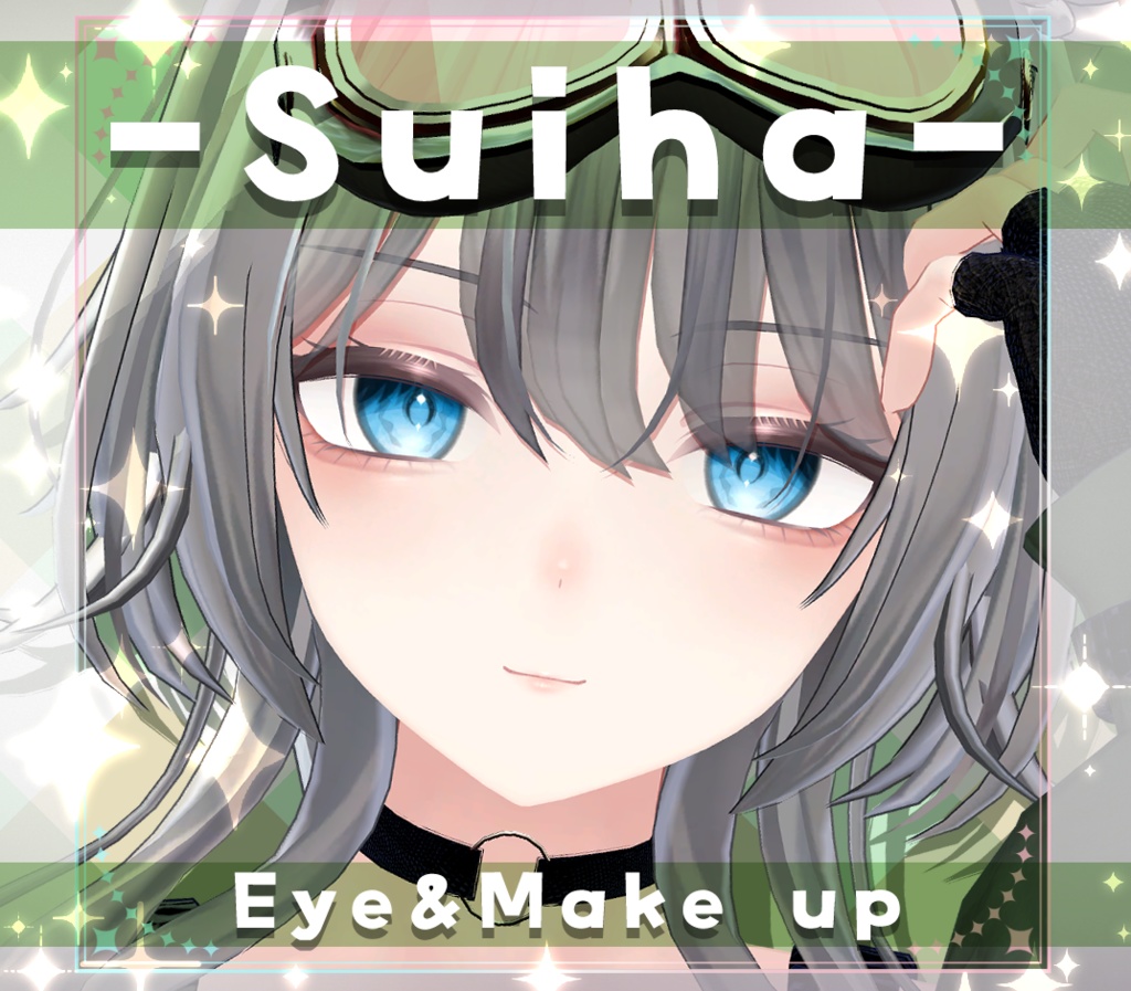 【翠羽 /Suiha】アイ＆メイク テクスチャ01 Eye＆Makeup
