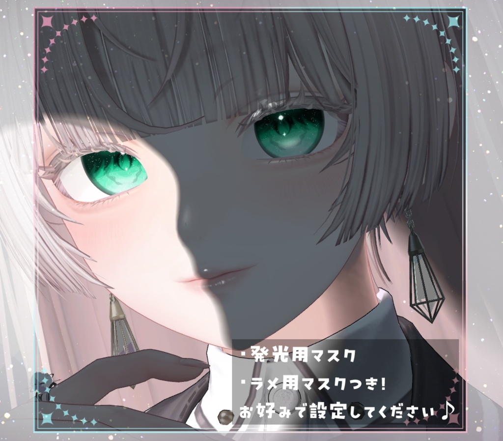 【複数アバター対応】にじみ水彩 EYE texture アイテクスチャ