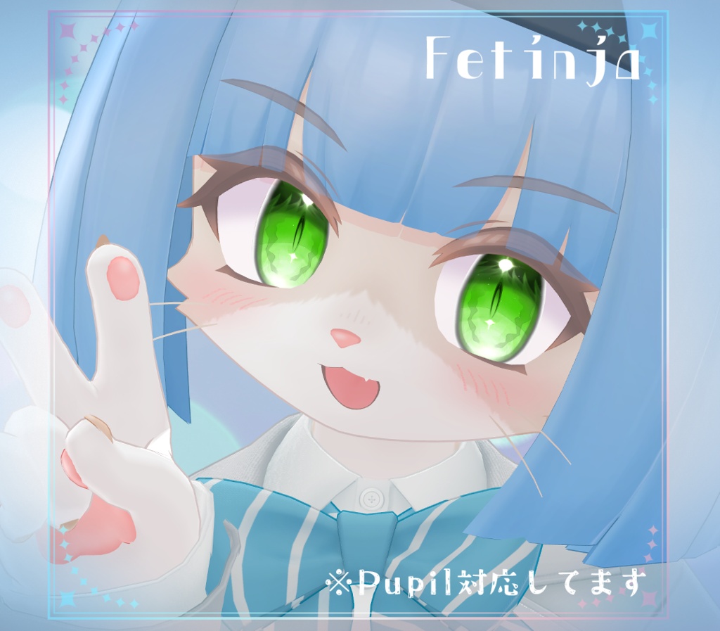 【複数アバター対応】にじみ水彩 EYE texture アイテクスチャ