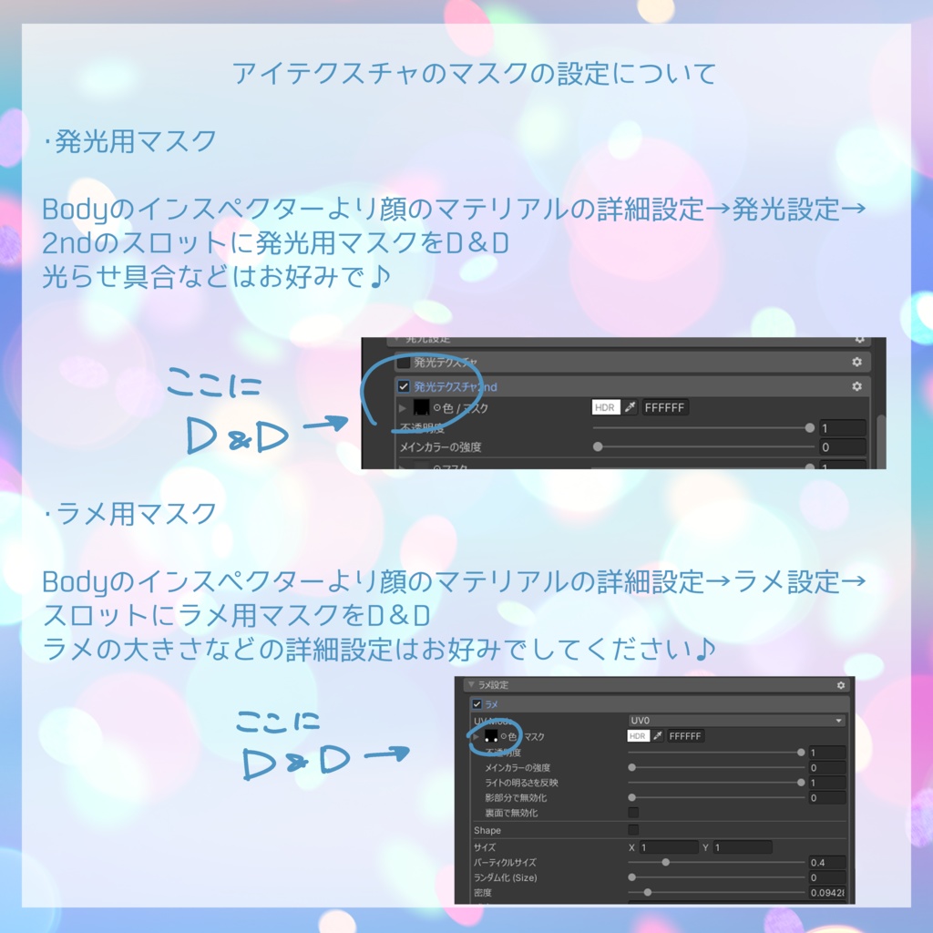 【複数アバター対応】にじみ水彩 EYE texture アイテクスチャ