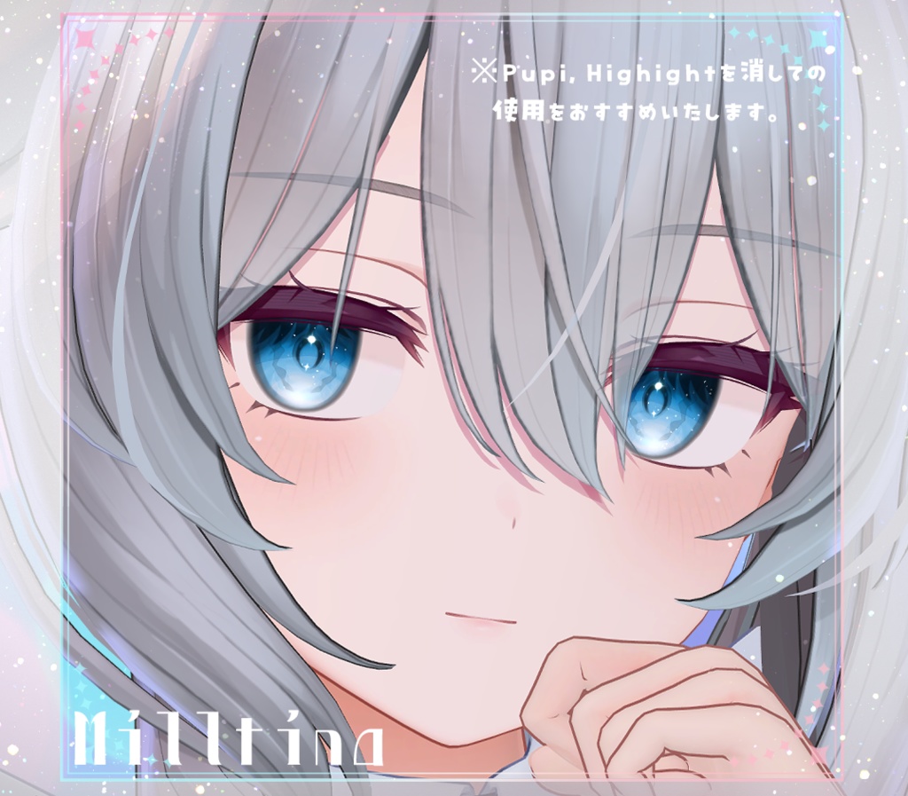 【複数アバター対応】にじみ水彩 EYE texture アイテクスチャ