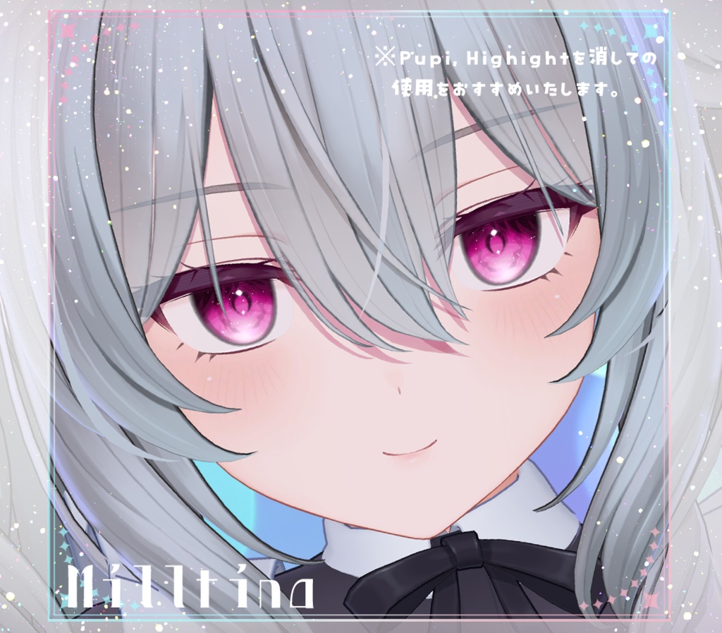 【複数アバター対応】にじみ水彩 EYE texture アイテクスチャ