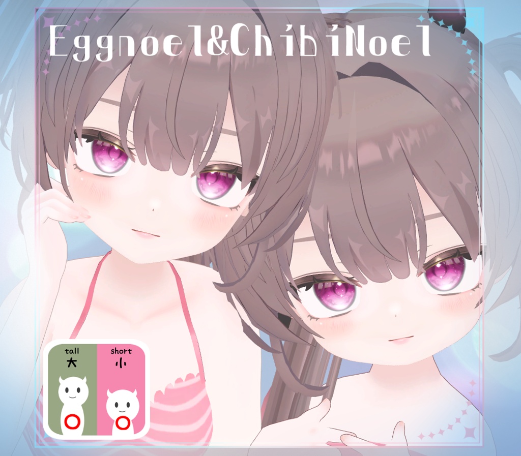 【複数アバター対応】にじみ水彩 EYE texture アイテクスチャ