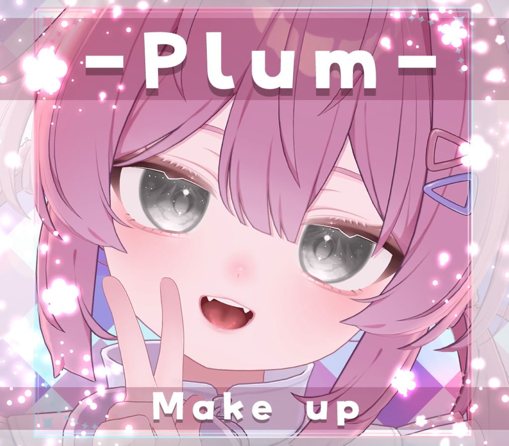 【プラム/Plum】メイク テクスチャ Makeup Texture 01