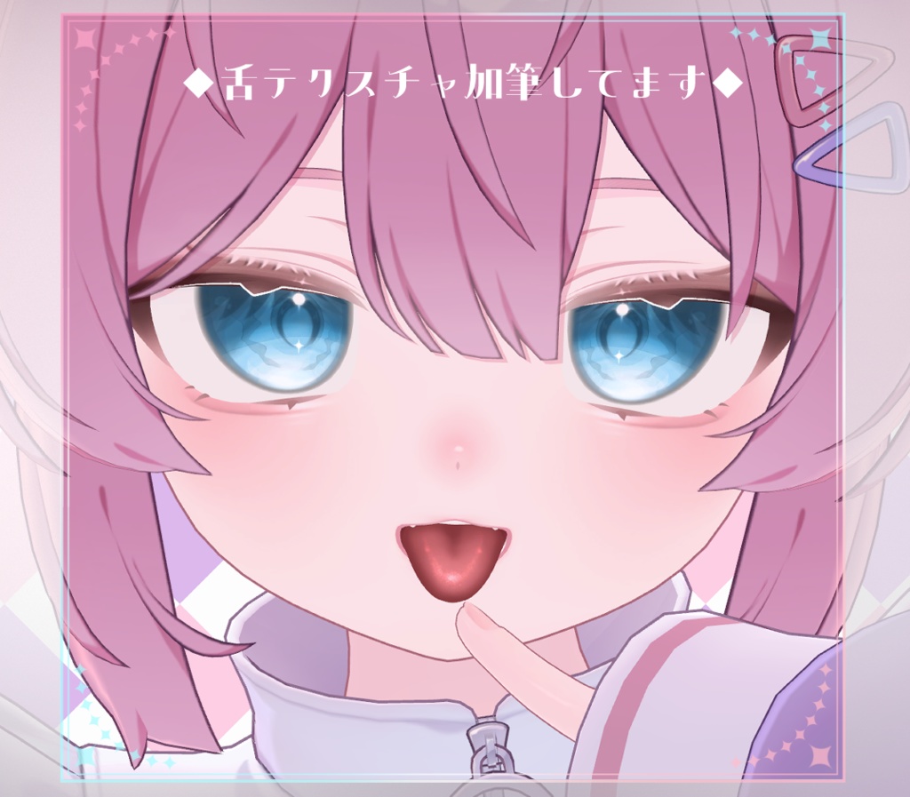 【プラム/Plum】メイク テクスチャ Makeup Texture 01