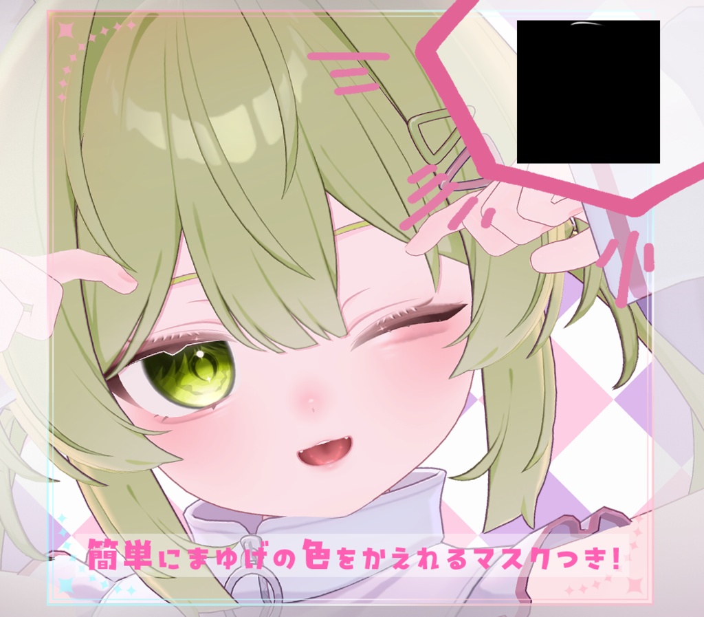 【プラム/Plum】メイク テクスチャ Makeup Texture 01