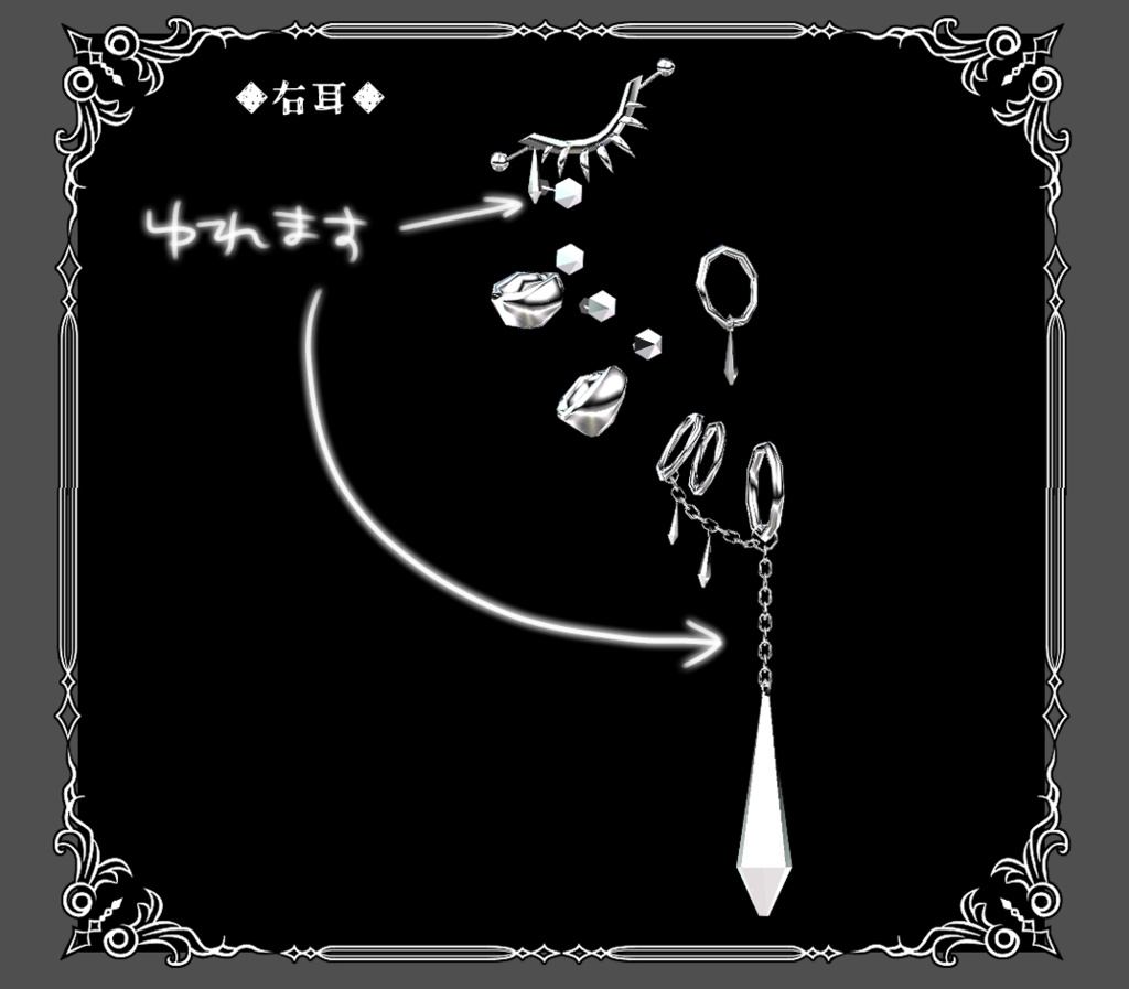 【FREE/無料】Eye & Tear pierce【水瀬/狛乃 対応】