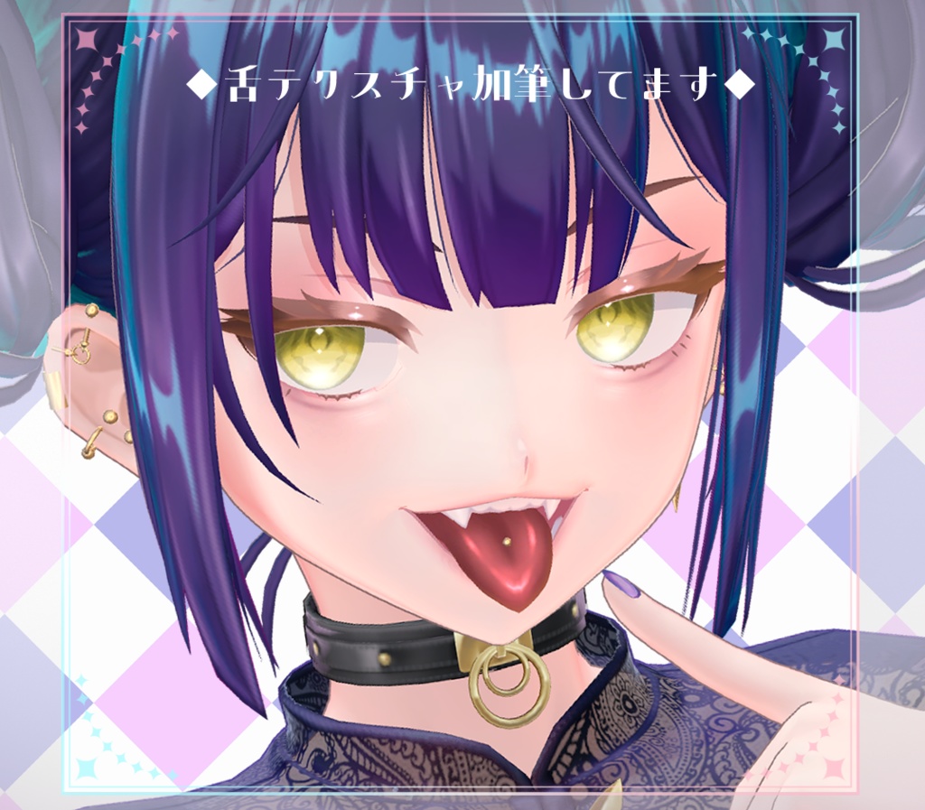 【璃々/Lili】メイク テクスチャ Makeup Texture 01