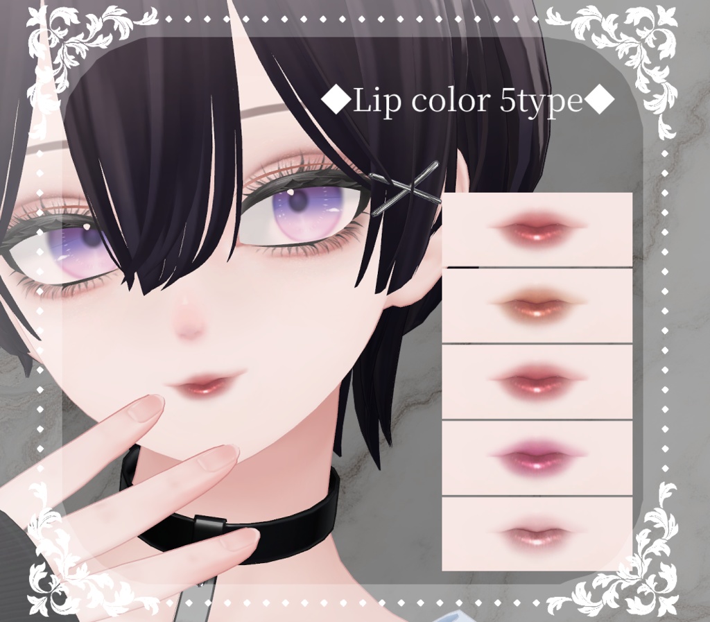 【森羅/Shinra】リアル姉系メイク Inner Corner × Bold Lashes Makeup Texture 05