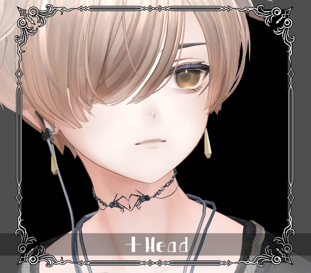 【複数アバター対応】Bone Heat Accessory【VRChat想定】