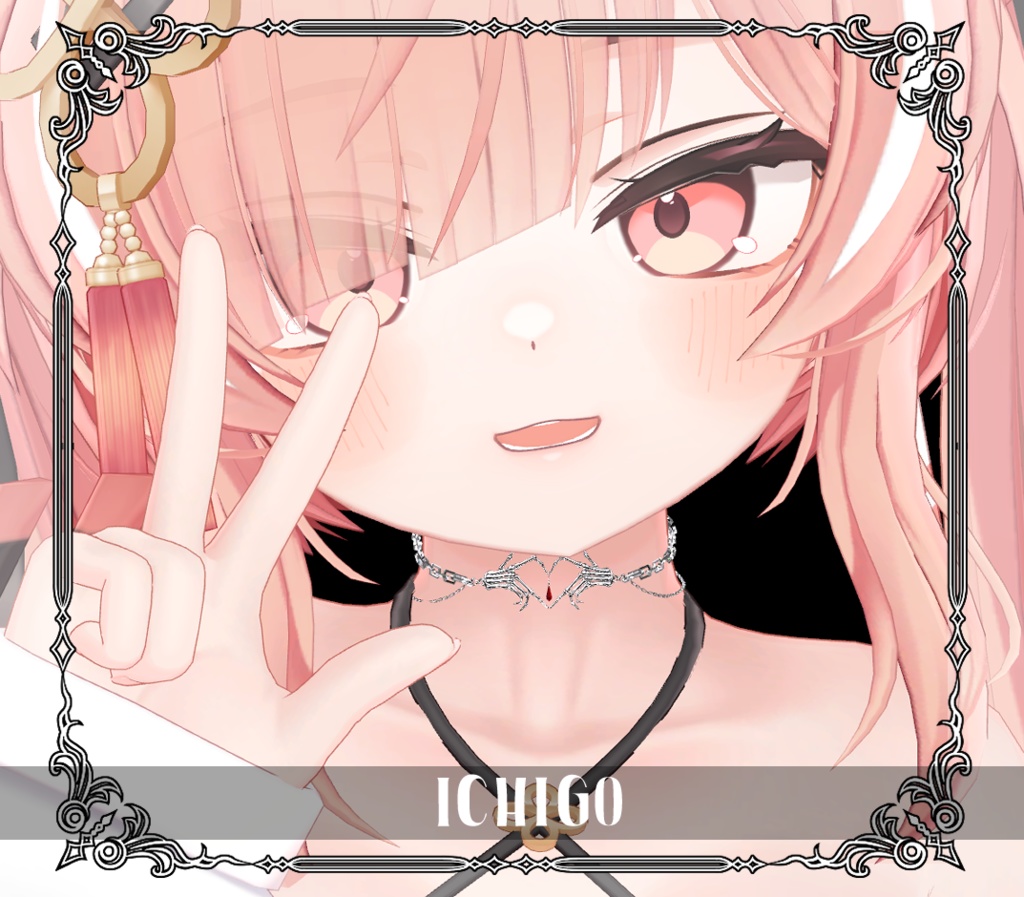 【複数アバター対応】Bone Heat Accessory【VRChat想定】