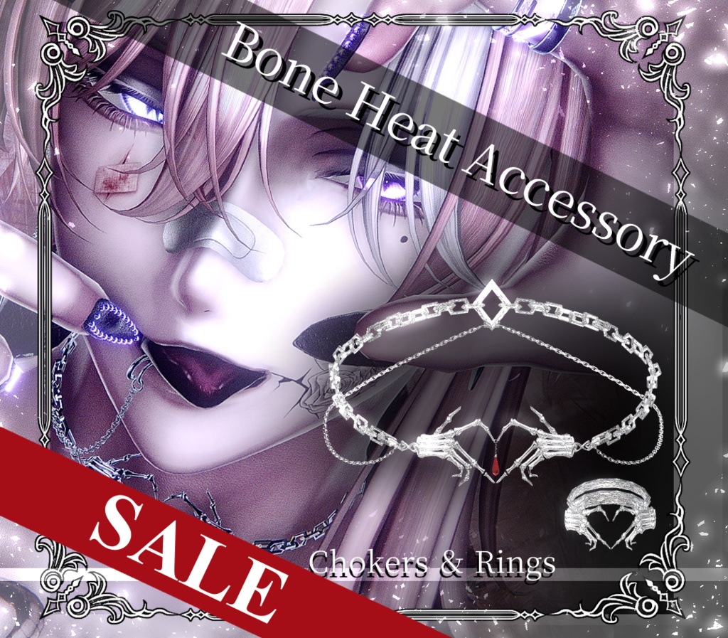 【複数アバター対応】Bone Heat Accessory【VRChat想定】