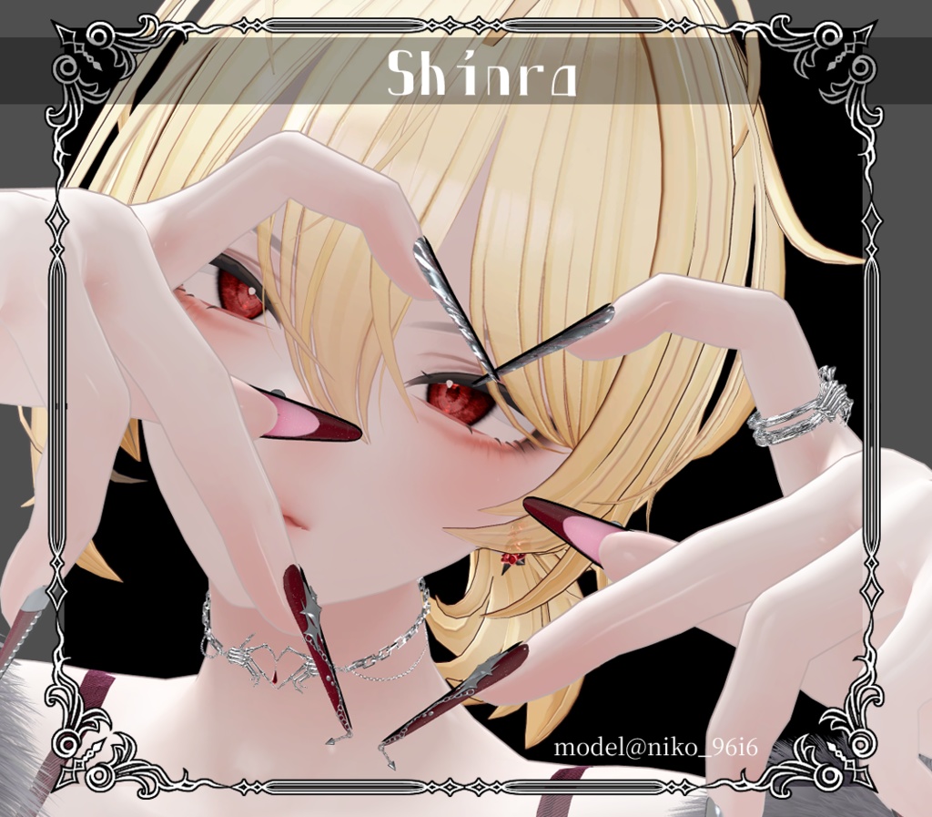 【複数アバター対応】Bone Heat Accessory【VRChat想定】