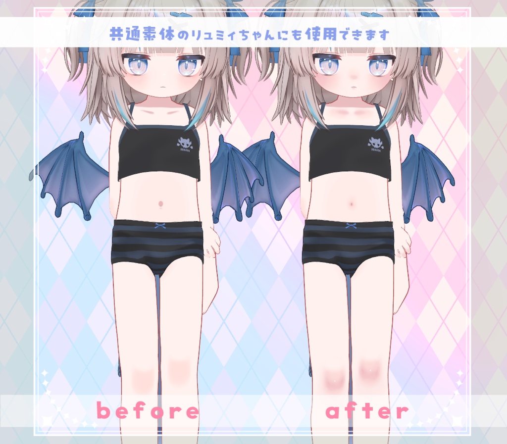 【ひかるん&リュミィ/Hikarun&Ryumii】血色感UP!ボディテクスチャ BodyTexture