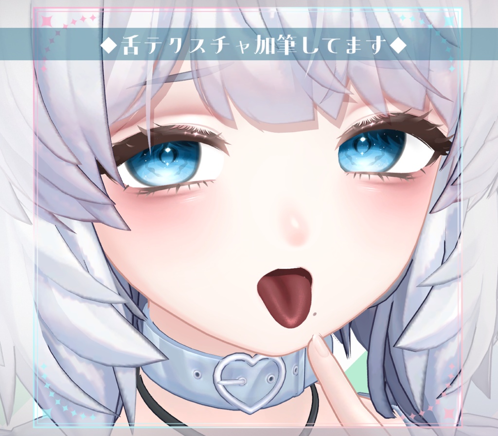 【ひきくまりのクマリ/Kumaly】メイク テクスチャ Makeup Texture 01